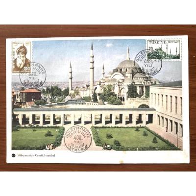 Süleymaniye Camii - Mimar Sinan, Süleymaniye camii / Damgalı pullu kartpostal
