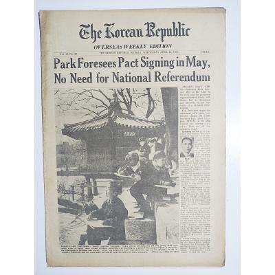 The Korean Republic April 14 1965 - Gazete