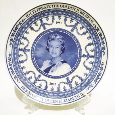 To Celebrate the Golden Jubilee of her Majesty Queen Elizabeth II - Hatıra tabak