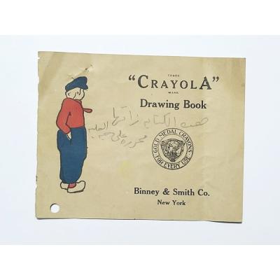 Trade Crayola mark Drawing Book Binney & Smith Co. New York - Kartadres - Efemera