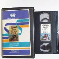 Yanmışım - Ercan TURGUT / Saner video VHS kaset