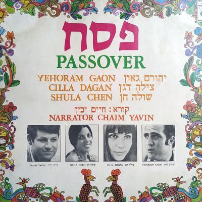 Yehoram GAON, Cilla DAGAN, Shula CHEN - Passover / Double album Plak