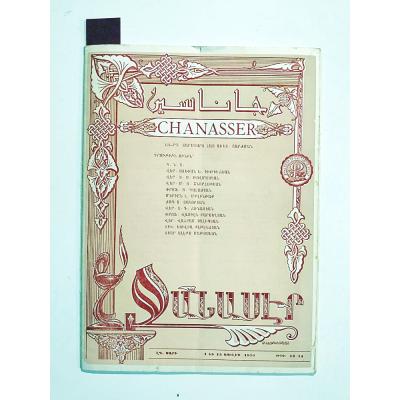 Chanasser 1970 Sayı:13-14 - Ermenice Dergi