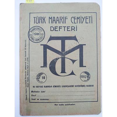 Türk Maarif Cemiyeti defteri - Defter