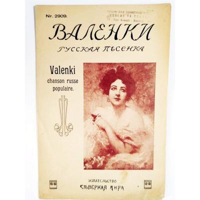 валенки - Valenki / Rusça Nota
