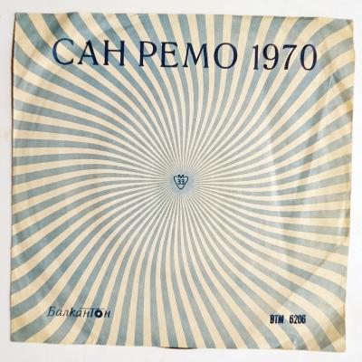 Cah Pemo 1970 ( Sanremo 1970) L'arca Di Noe ( Sergio ENDRICO ) - Pa Diglielo A Ma ( NADA ) - Tipitipiti ( Mario TESSUTO ) - Canzone Blu ( Tony RENIS ) - Plak