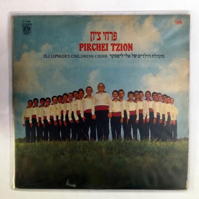Eli Lipsker's Childrens Choir / Pirchei TZION - Plak