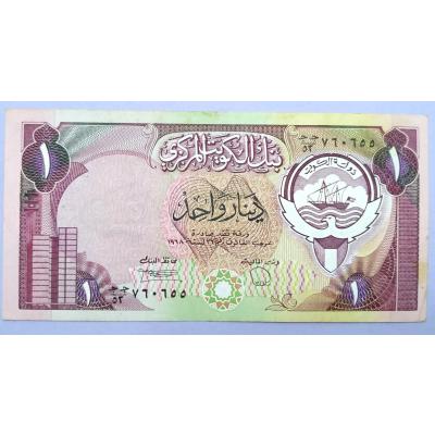 Kuveyt 1 Dinar 1968 - Nümismatik