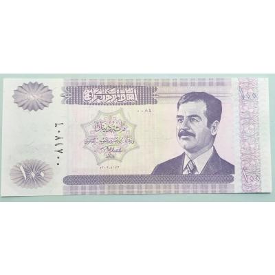 Irak 100 Dinar - Nümismatik