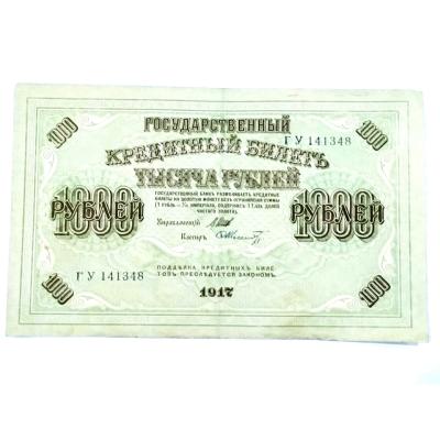 1000 Ruble 1917 