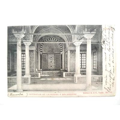 Interieur de la Rouba a Belvered TUNIS /  Constantinople ve Tunus damgalı  - Postadan geçmiş kartpostal