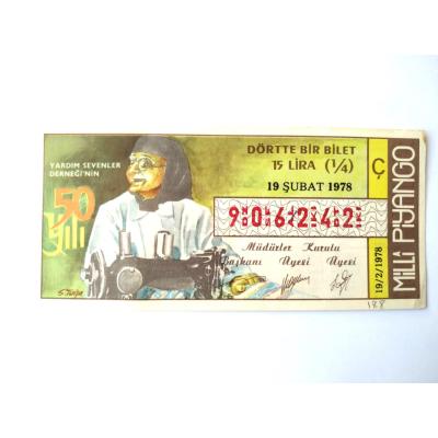19 Şubat 1978 1/4 - Piyango bileti