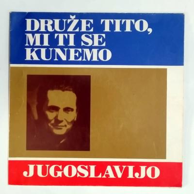 Druze Tito mi ti se kunemo -  PLAK 