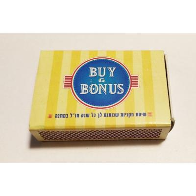 Buy Bonus / İsrail için üretilmiş Türk malı kibrit