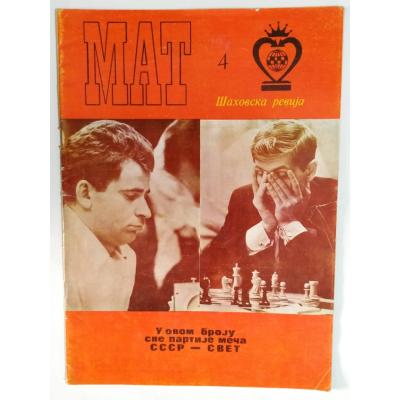 Mat / Sovyet dönemi satranç dergisi - Sayı:4 / Rusça dergi