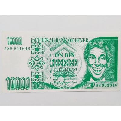 10000 Lever Lirası - Federal Bank Of Lever / Şaka - Reklam Parası/ Şaka - Reklam Parası