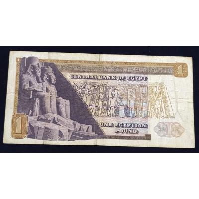 One Egyptian Pound / Mısır 1 Pound - Nümismatik