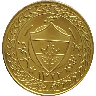Fenerbahçe / Altın görünümlü hatıra madalyon
