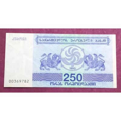 250 Lari Gürcistan 1993 - Nümismatik