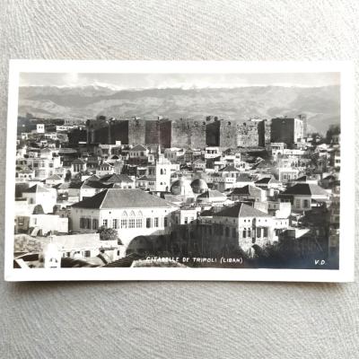 Citabelle de Tripoli (Liban) - Lübnan / Kartpostal
