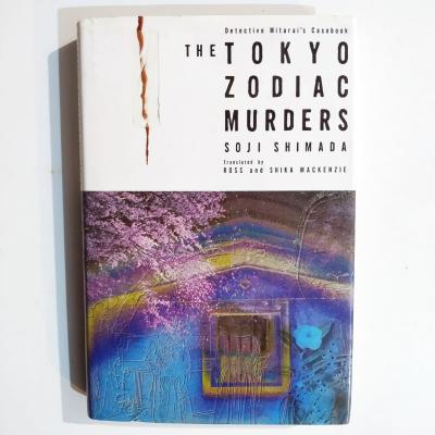 The Tokyo Zodıac Murders - Sojı Shımada - Kitap