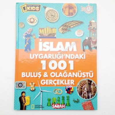 İslam uygarlığındaki 1001 buluş & olağanüstü gerçekler - Kitap