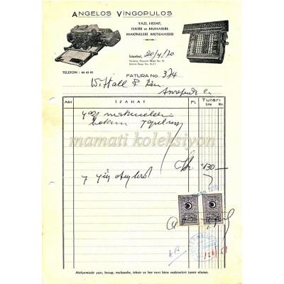 Angelos VINGOPULOS - Yazı, hesap, teksir ve muhasebe makineleri  - Fatura - Efemera