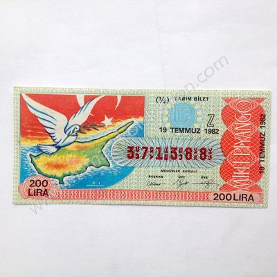 19 Temmuz 1982, Yarım bilet - milli piyango Kıbrıs savaşı Eski piyango - Efemera
