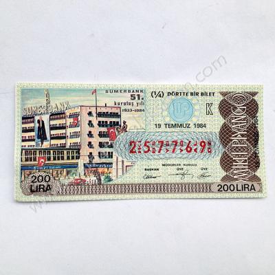 19 Temmuz 1984 Dörtte bir bilet, milli piyango Sümerbank 51. kuruluş yılı, Eski piyango - Efemera