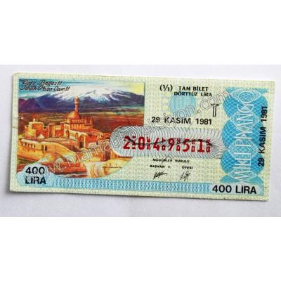 29 Kasım 1981 Tam bilet - Milli Piyango Bileti Doğu Beyazıt, İshak Paşa Camii - Efemera