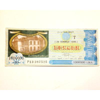 29 Temmuz 1998 Tam bilet - Milli Piyango bileti Erzurum kongresinin toplandığı okul - Efemera