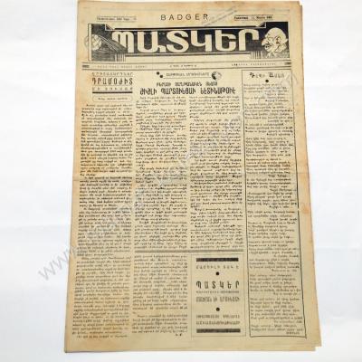 Badger gazetesi, 22 Mayıs 1939, Sayı:53 Ermenice - Efemera