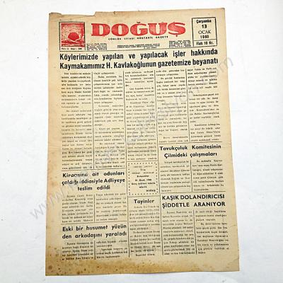 Doğuş gazetesi, 1960 tarihli iki adet Düzce - Efemera