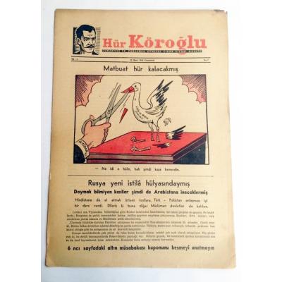Hür Köroğlu gazetesi - 13 Mart 1954 Sayı: 7 - Efemera