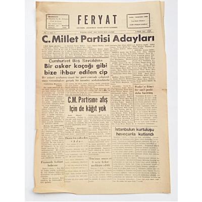 İZMİR Feryat gazetesi, 8 Ekim 1957 - Efemera