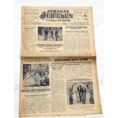 Jamanak gazetesi, 20 Haziran 1939 - Efemera