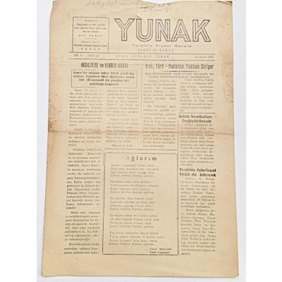 Konya Yunak gazetesi, 24 Eylül 1954 - Efemera