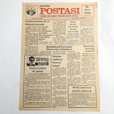 Şehit Kamil Postası, 31 Ekim 1988 Gaziantep - Efemera