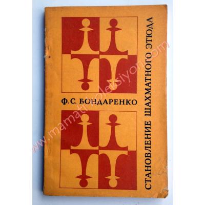 Rusça Satranç kitabı - 10 Chess books, Satranç Kitapları - Kitap