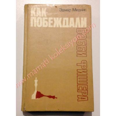 Rusça Satranç kitabı - 2 Chess books, Satranç Kitapları, Kiril alfabesi kitap - Kitap