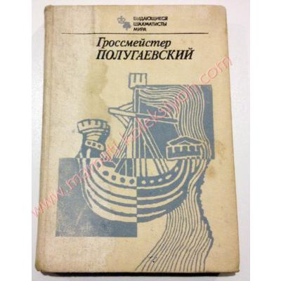 Rusça Satranç kitabı - 8 Chess books, Satranç Kitapları, Kiril alfabesi kitap - Kitap