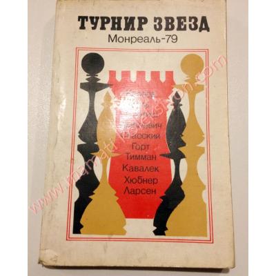 Rusça Satranç kitabı - 9 Chess books, Satranç Kitapları, Kiril alfabesi kitap - Kitap