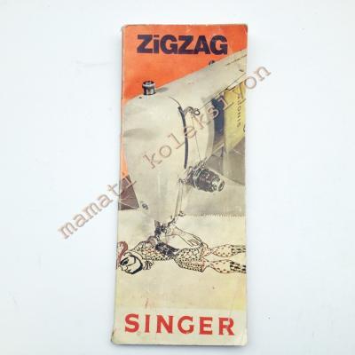 Zigzag Singer - Kitap