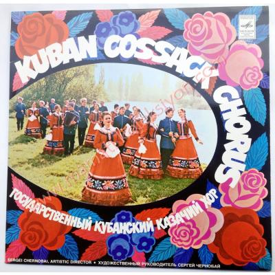 Kuban Cossack Chorus Sovyet müzikleri, Kazak müzikleri - Plak