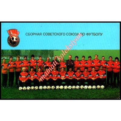 Sovyetler Birliği Milli Futbol Takımı, 1987 yılı takvim Eski takvim